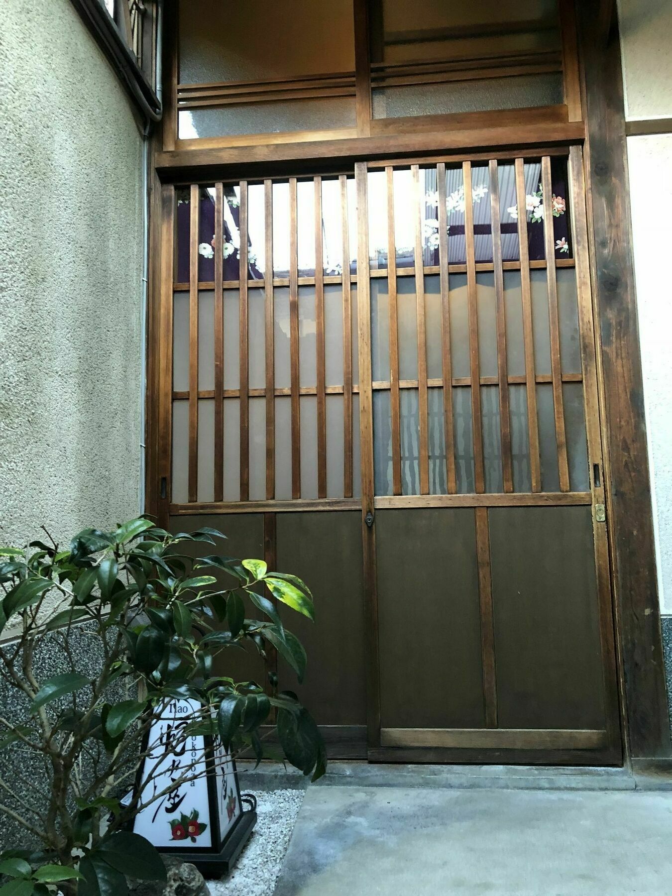 Naokonoza Tsubakitei Kyotoeki Villa Exterior photo